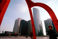 The Plaza